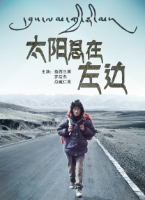 国产精品亚洲一区二区三区在线观看