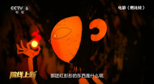 国产精品亚洲一区二区三区在线观看